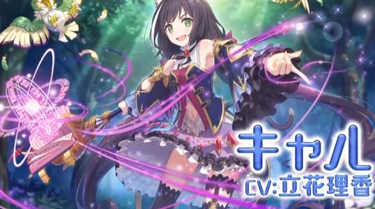 公主连接手游果盘版(princess connect)下载,公主连接,动漫手游,果盘游戏