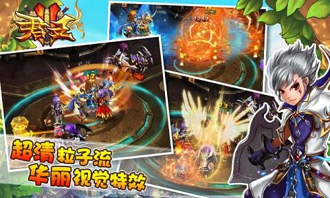 手机网游君王2下载,君王,角色扮演手游,魔幻游戏