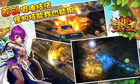 手机网游君王2下载,君王,角色扮演手游,魔幻游戏