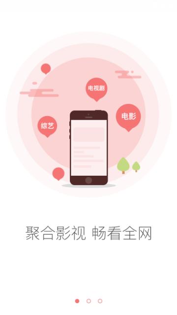 全能影院软件官方版下载,全能影院,影视app