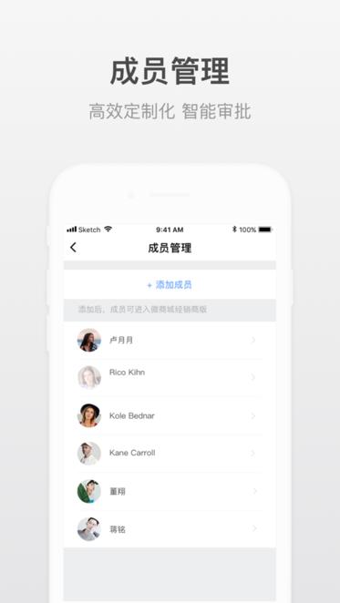 小嘀进货企业版app下载,进货app,采购批发app,小嘀进货