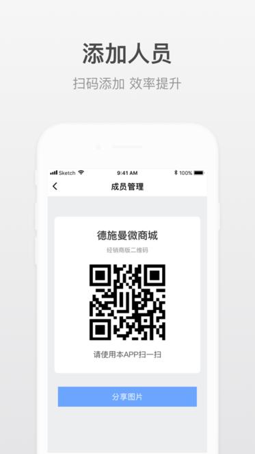 小嘀进货企业版app下载,进货app,采购批发app,小嘀进货