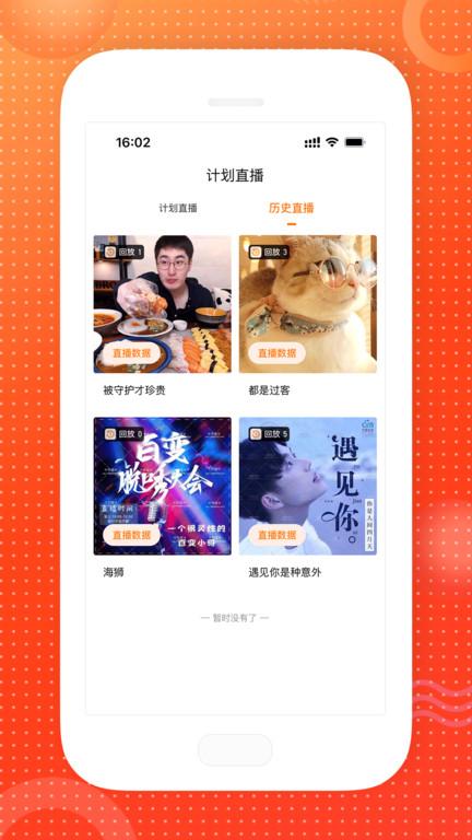惠多港商家版app下载,惠多港,商家app,卖家app