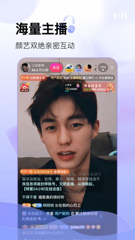 酷秀短视频最新版本下载,酷秀短视频,短视频app