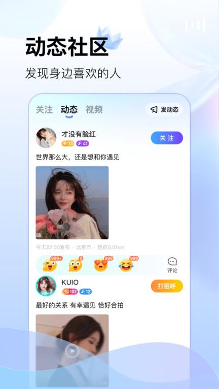 酷秀短视频最新版本下载,酷秀短视频,短视频app