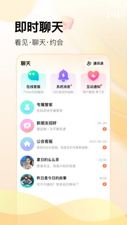 酷秀短视频最新版本下载,酷秀短视频,短视频app
