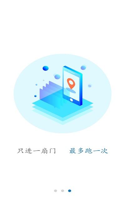 国家铁路局政务服务平台下载,国家铁路局政务服务,政务app